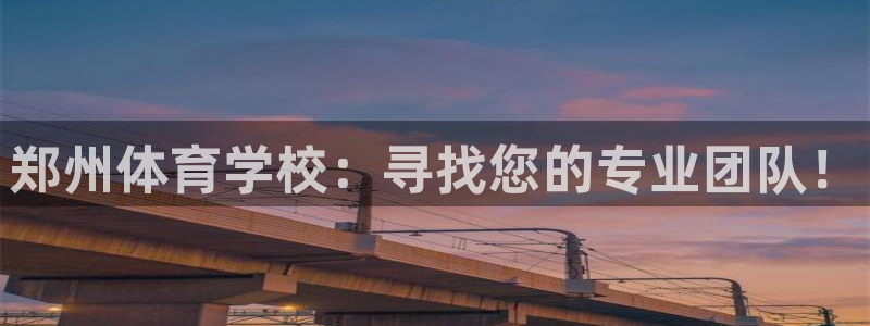 oety欧亿