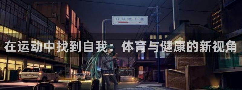 oety欧亿