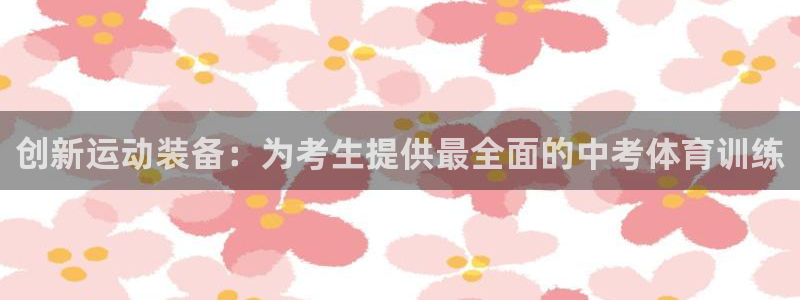 oety欧亿