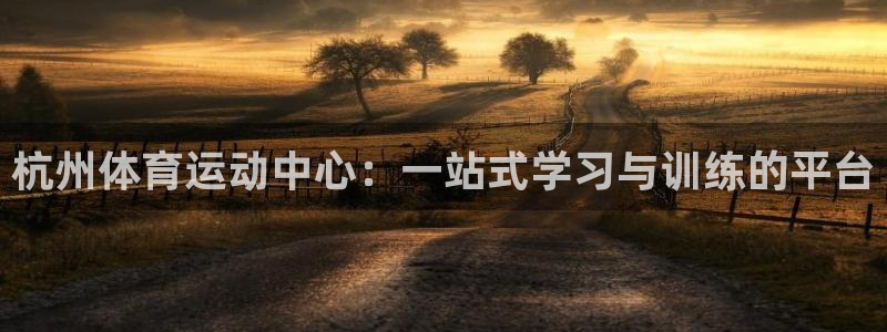 oety欧亿