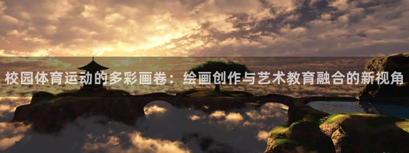 oety欧亿